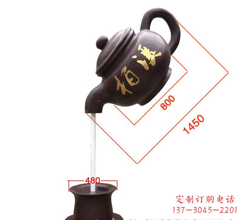 酒泉玻璃钢茶壶雕塑精致美丽的艺术品