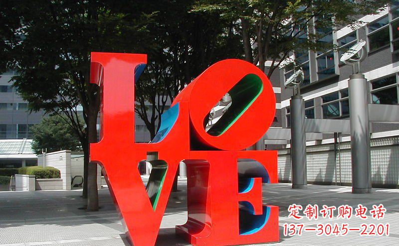 酒泉不锈钢love字母雕塑 (2)