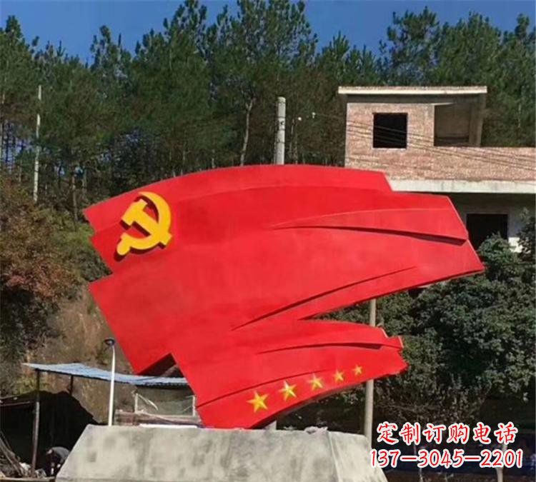 酒泉不锈钢党旗雕塑