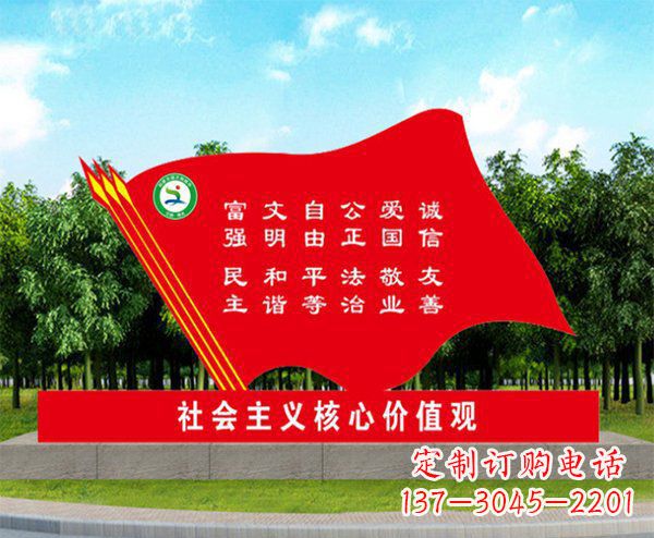酒泉不锈钢红旗广场雕塑