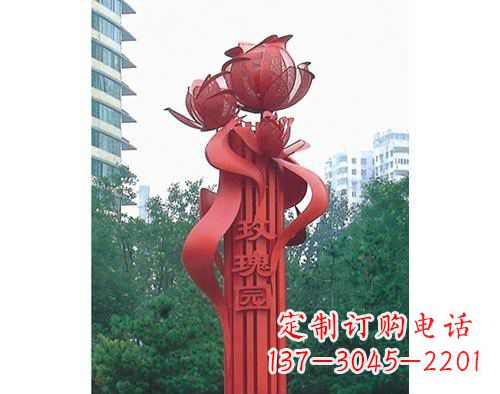 酒泉不锈钢玫瑰花标志雕塑