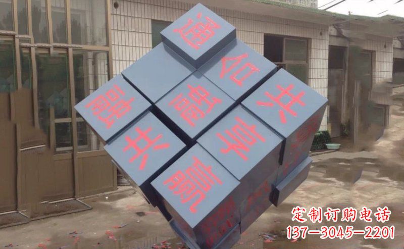 酒泉不锈钢魔方雕塑 (2)