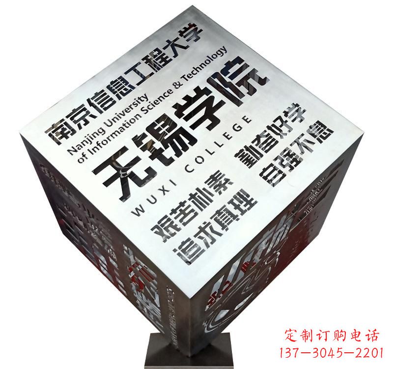 酒泉不锈钢魔方雕塑2