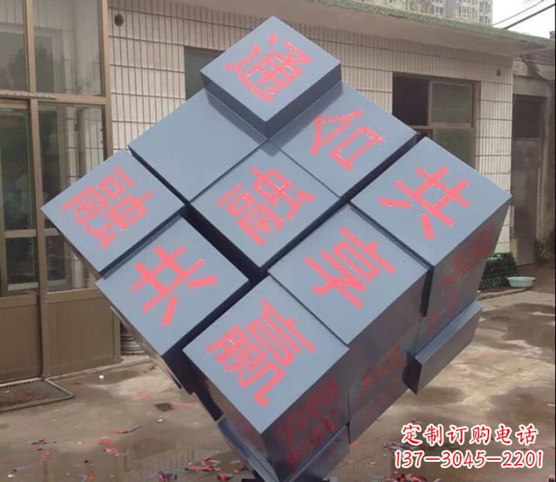 酒泉不锈钢魔方雕塑