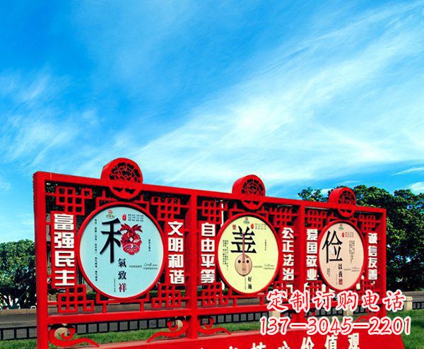 酒泉展现社会主义核心价值观的不锈钢雕塑