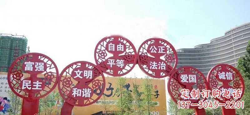 酒泉展示社会主义核心价值观的不锈钢拱门雕塑