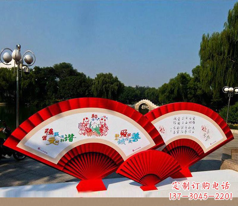 酒泉不锈钢社会主义核心价值观折扇雕塑