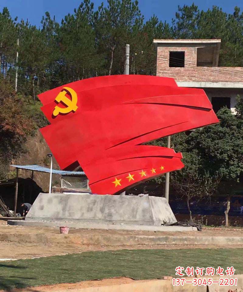 酒泉不锈钢五星党旗景观雕塑——象征着中国共产党的领袖伟大担当