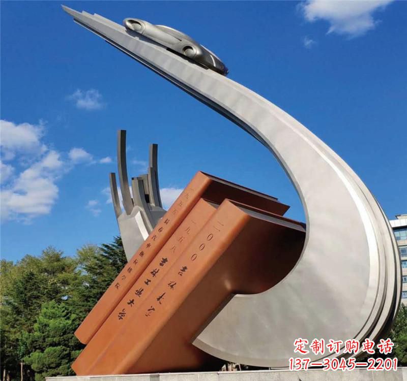 酒泉不锈钢校园艺术书籍雕塑