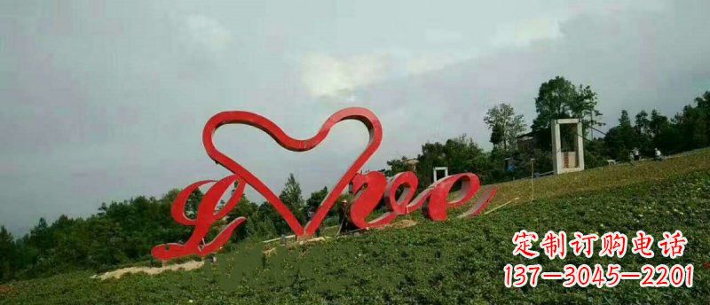 酒泉不锈钢心形love园林雕塑