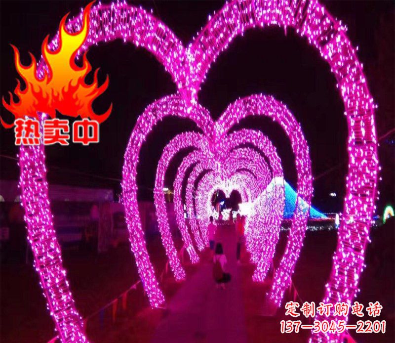 酒泉不锈钢心形拱门雕塑