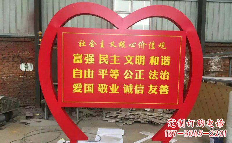 酒泉价值观雕塑——传承社会主义核心价值观