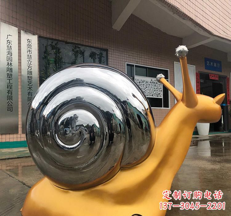 酒泉不锈钢艺术蜗牛雕塑