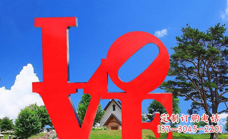 酒泉LOVE字母雕塑浪漫情意散落景观