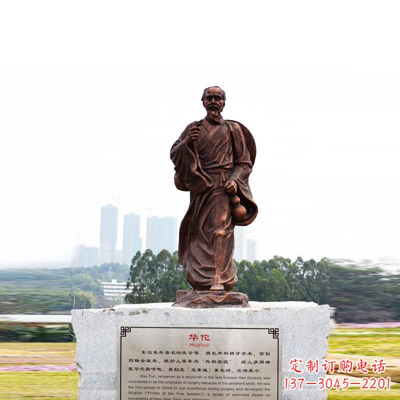 酒泉华佗——社会公认的神医