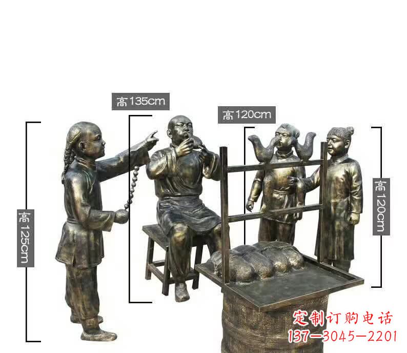 酒泉吹糖人民俗人物铜雕