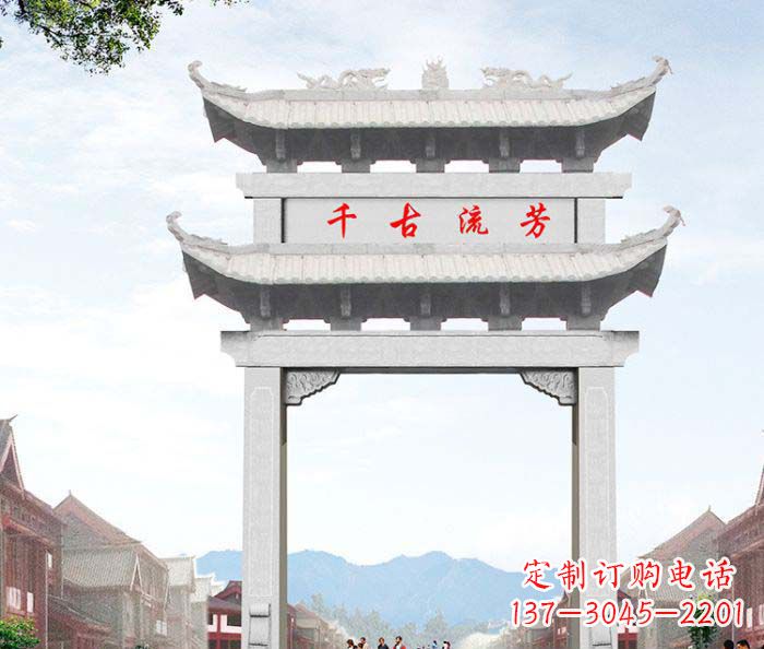 酒泉村口单门石雕牌坊