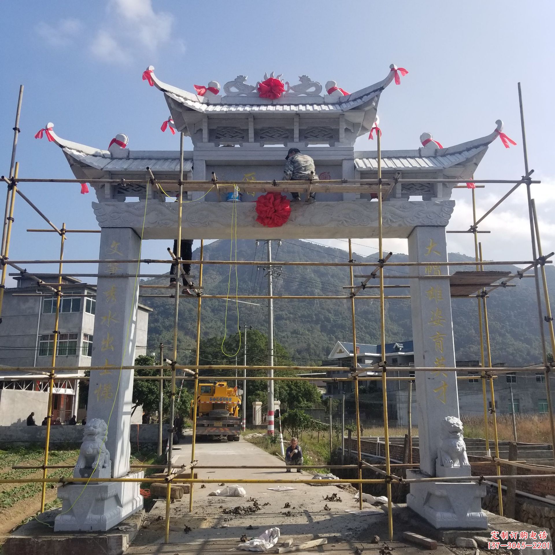 酒泉村口单门石牌坊