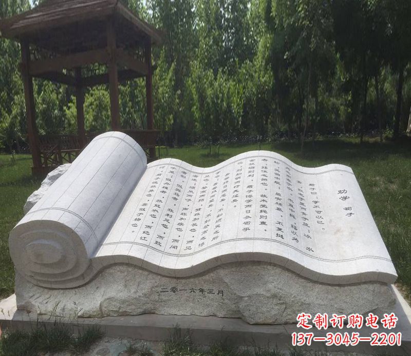 酒泉大理石书籍石雕 (2)