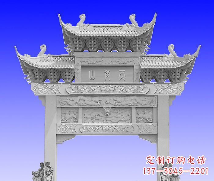 酒泉单门村口石牌坊 (2)