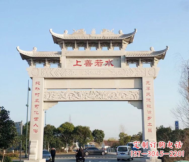 酒泉传统牌坊石雕