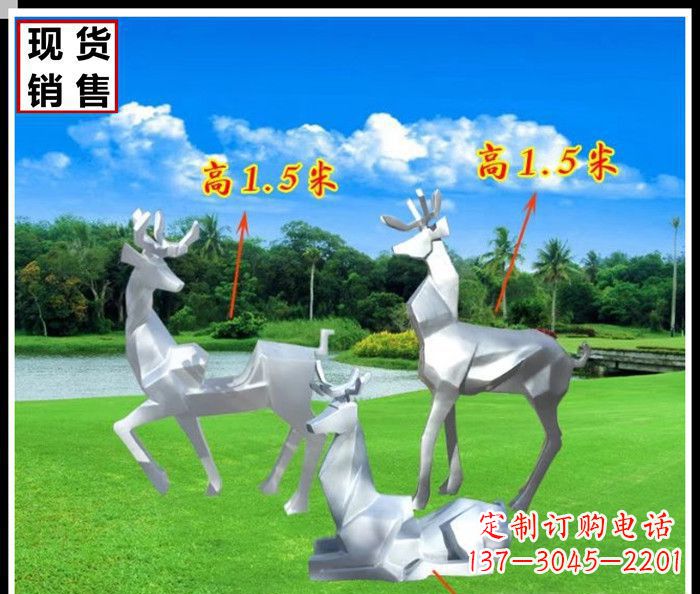 酒泉公园不锈钢几何羚羊雕塑