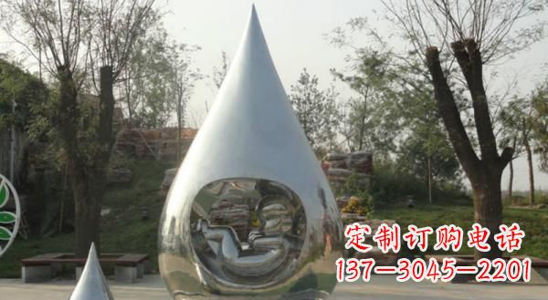 酒泉公园不锈钢生命之源水滴雕塑