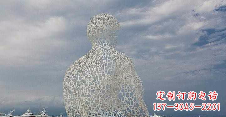 酒泉不锈钢字母镂空人物雕塑