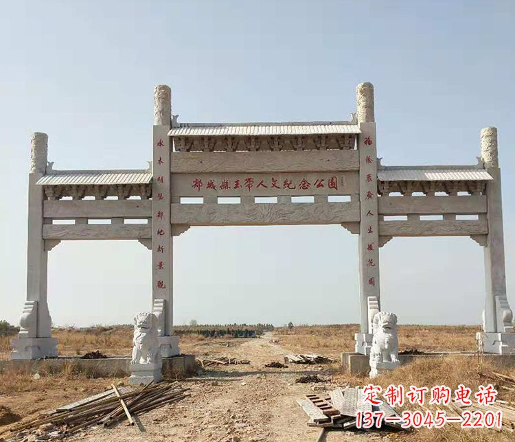 酒泉文化艺术纪念牌坊石雕