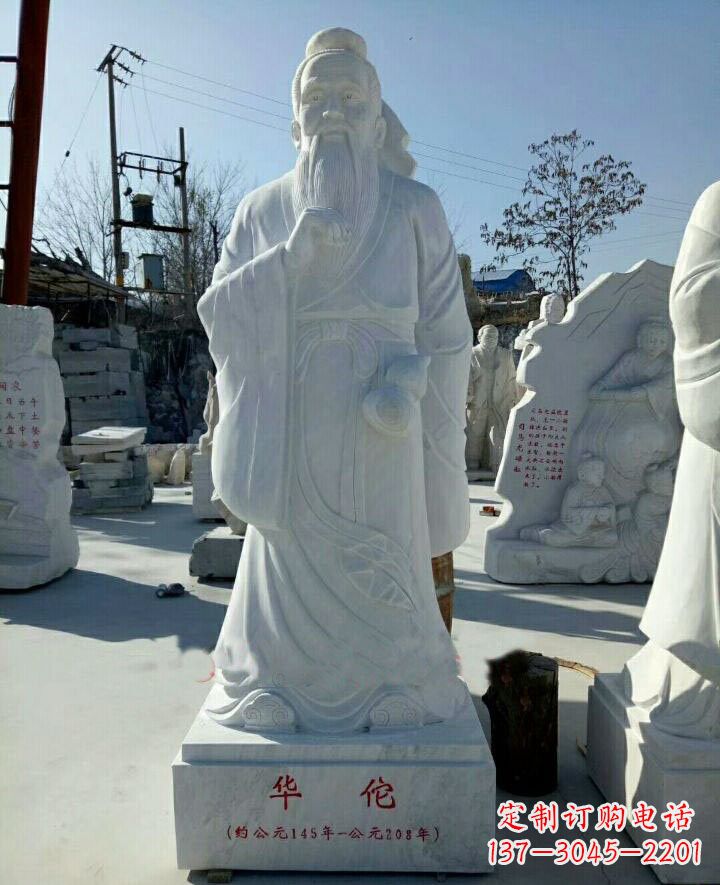 酒泉古代名医华佗石雕