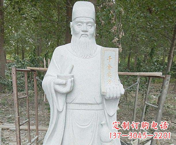 酒泉传承古代神医孙思邈精美雕塑