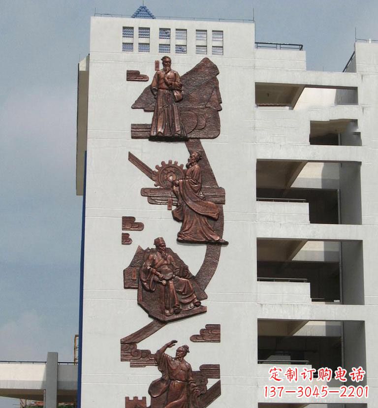 酒泉中领雕塑·精美古代名人铜浮雕