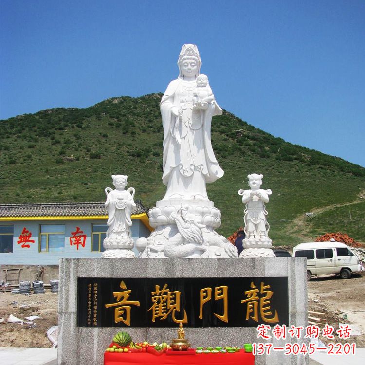 酒泉送子观音祈福石雕