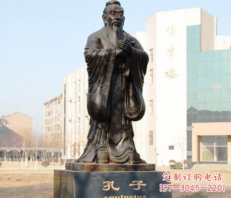酒泉铜雕校园孔子文化雕塑摆件
