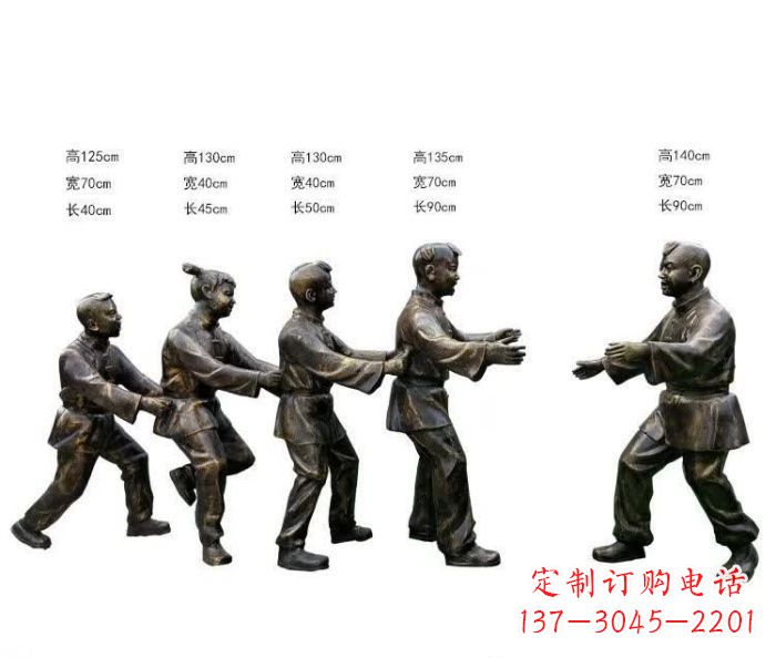 酒泉玩老鹰捉小鸡人物铜雕