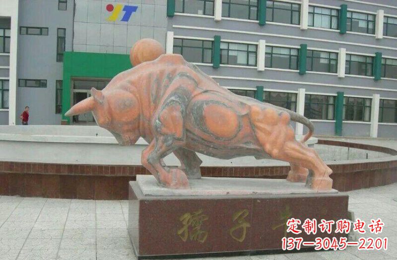 酒泉晚霞红孺子牛石雕