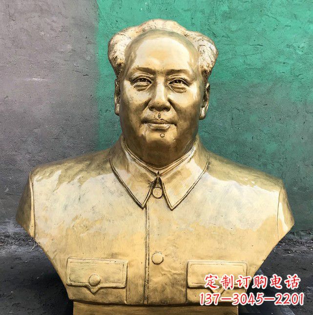 酒泉伟大领袖毛主席黄铜胸像