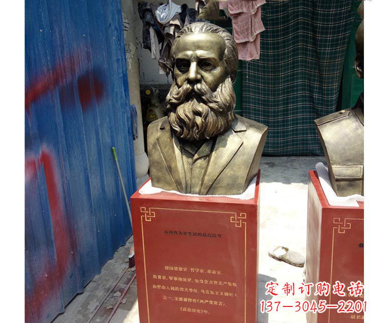 酒泉西方名人恩格斯铜雕