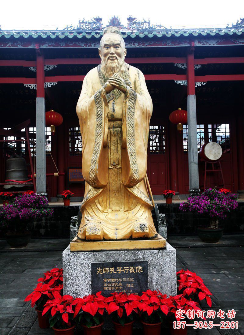 酒泉先师孔子古代人物铜雕