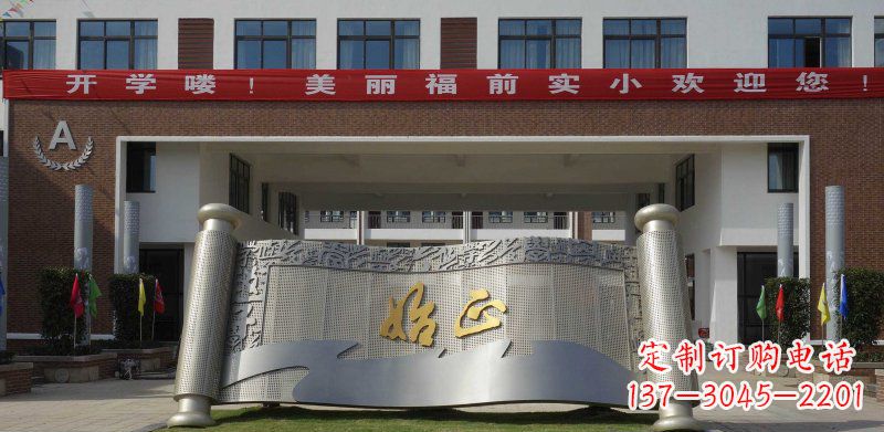 酒泉校园不锈钢书卷雕塑
