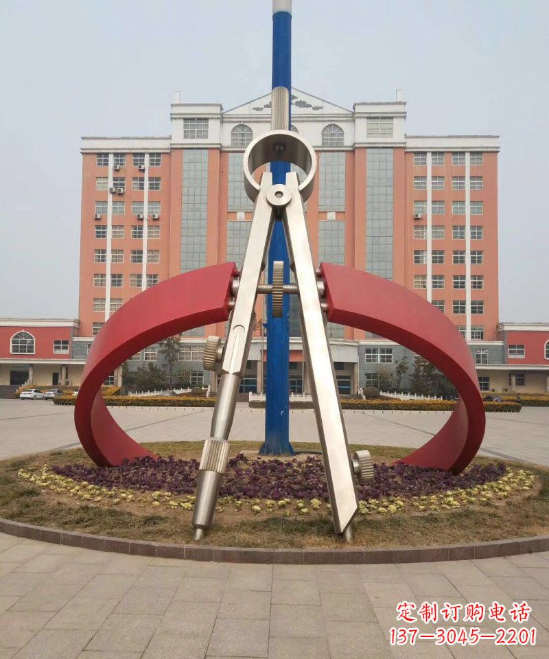 酒泉校园不锈钢圆规雕塑