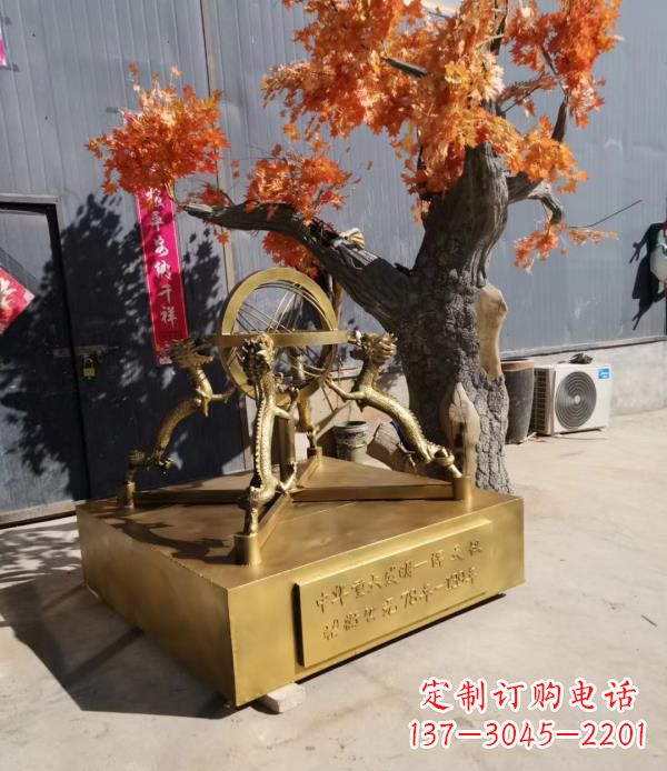 酒泉校园景观浑天仪铜雕