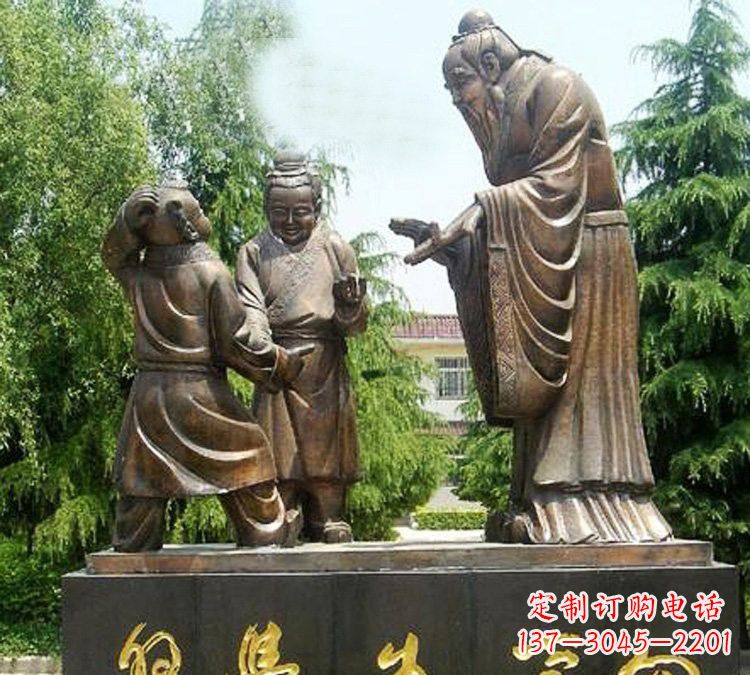 酒泉校园孔子向学生学习铜雕