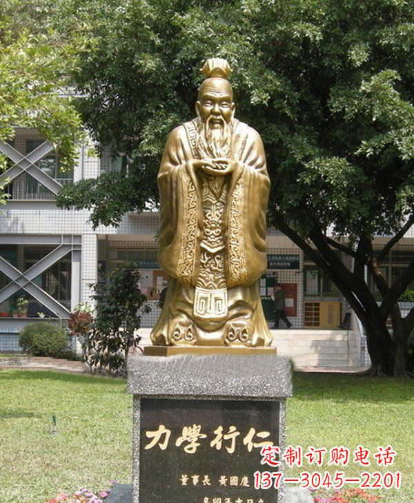 酒泉校园名人孔子铜雕 (3)