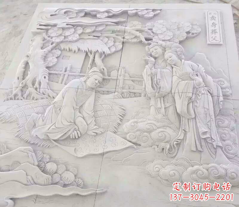 酒泉园林卖身葬父石浮雕影壁景观石雕