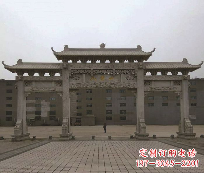 酒泉园林三门牌坊景观石雕