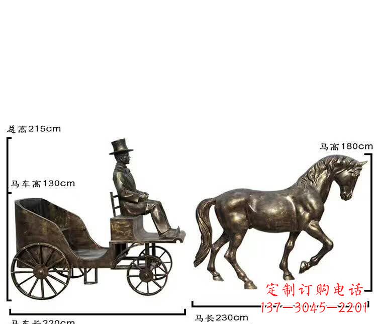 酒泉坐马车西方人物铜雕